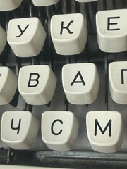 UNIS tbm de Luxe typewriter (1981). Russian keyboard. Orange. Bonus.