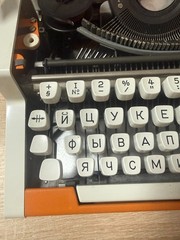 UNIS tbm de Luxe typewriter (1981). Russian keyboard. Orange. Bonus.