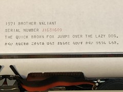 1971 Brother Valiant Typewriter Gothic English & Japanese Hiragana Typeface