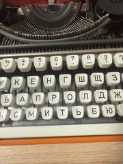 UNIS tbm de Luxe typewriter (1981). Russian keyboard. Orange. Bonus.