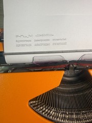 UNIS tbm de Luxe typewriter (1981). Russian keyboard. Orange. Bonus.